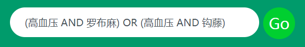 PubMed中文版——支持全部搜索布尔运算符及括号